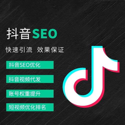 虹口区抖音广告